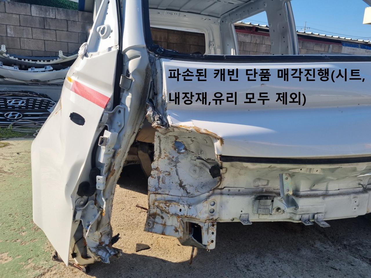 챠량이미지