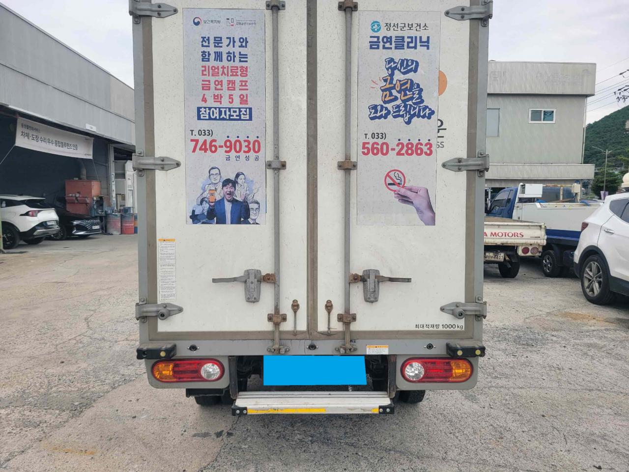 챠량이미지