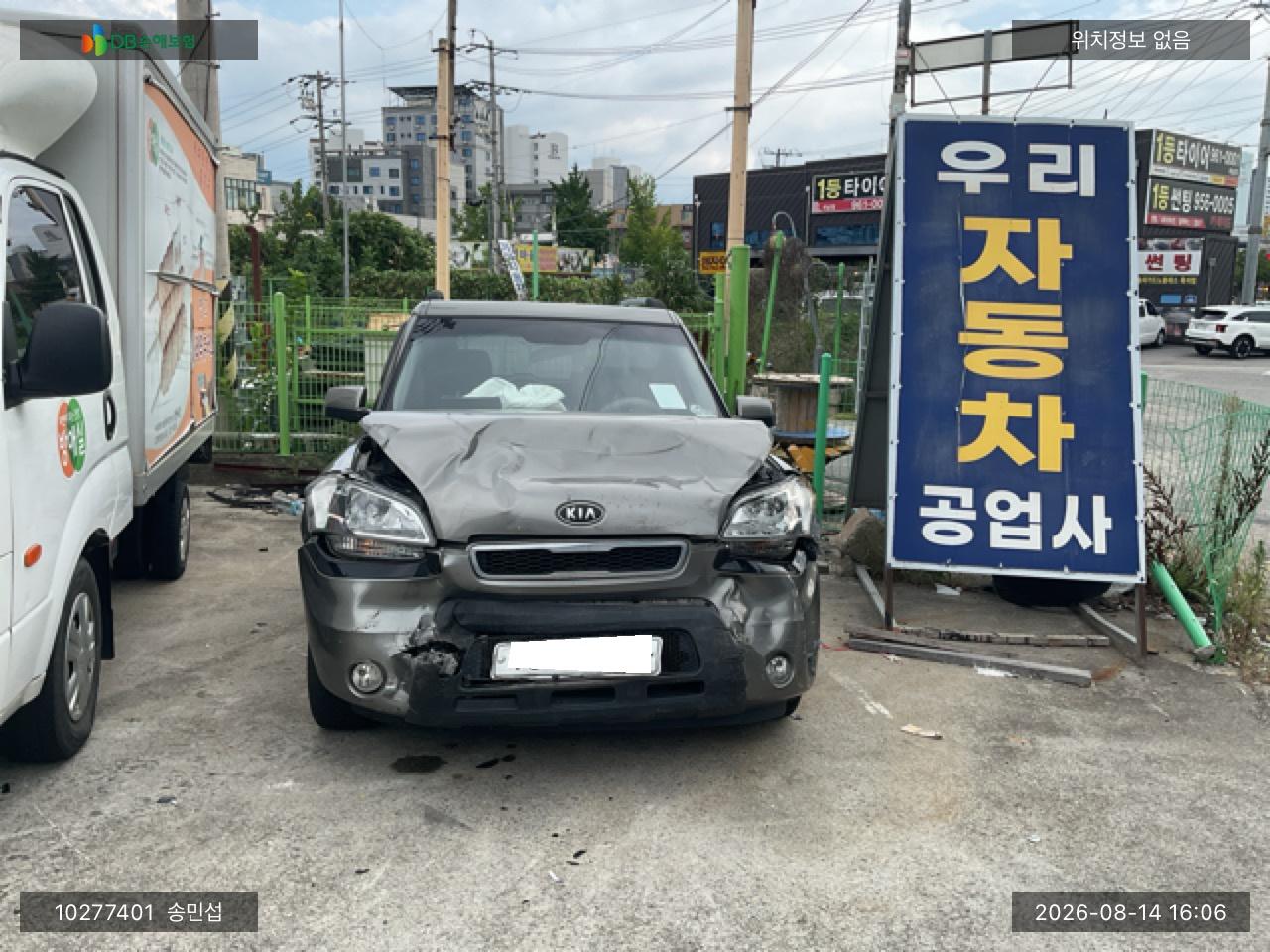 챠량이미지