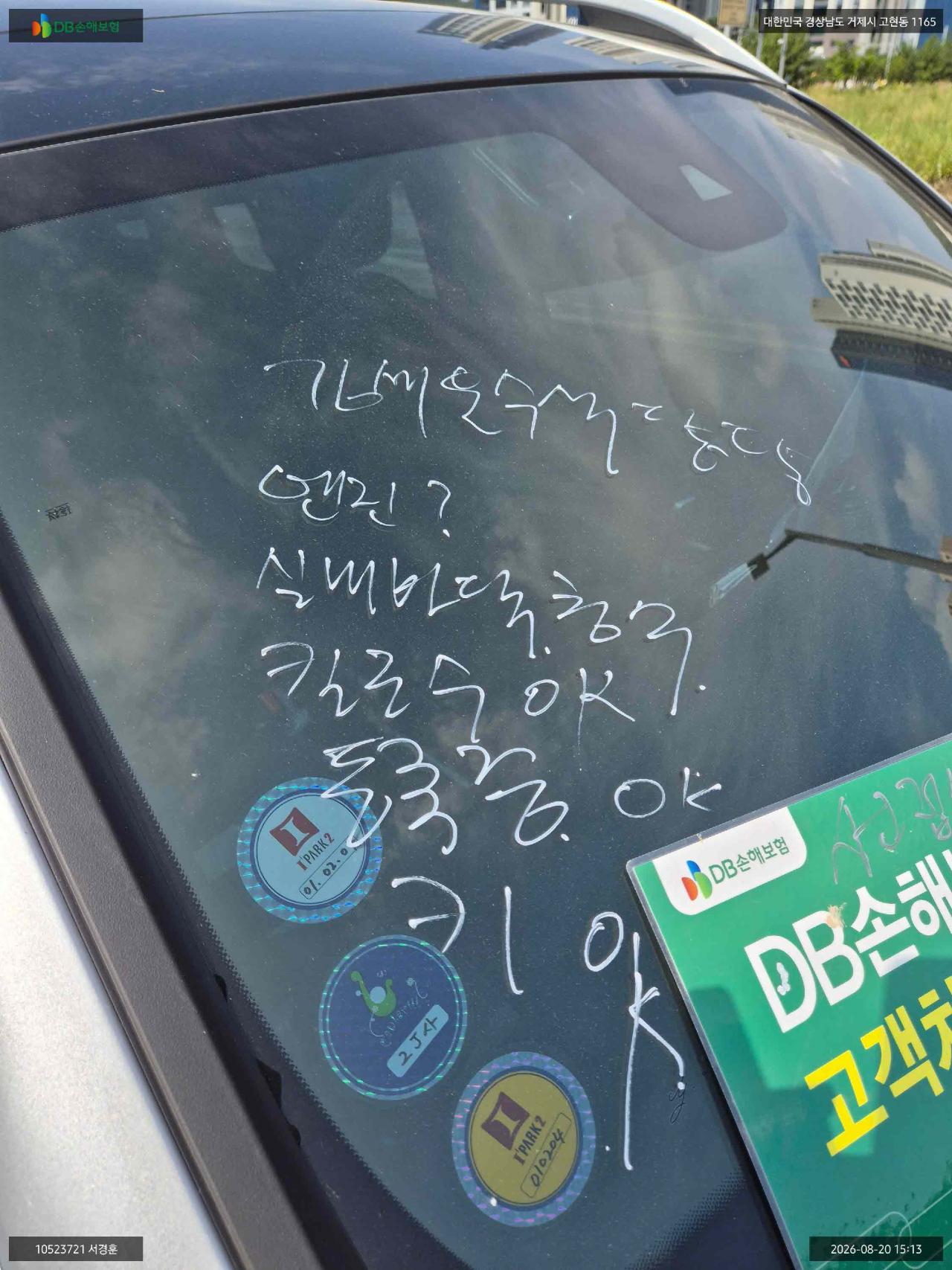 챠량이미지
