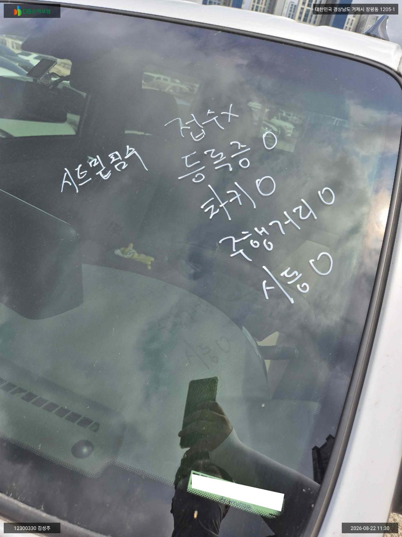챠량이미지
