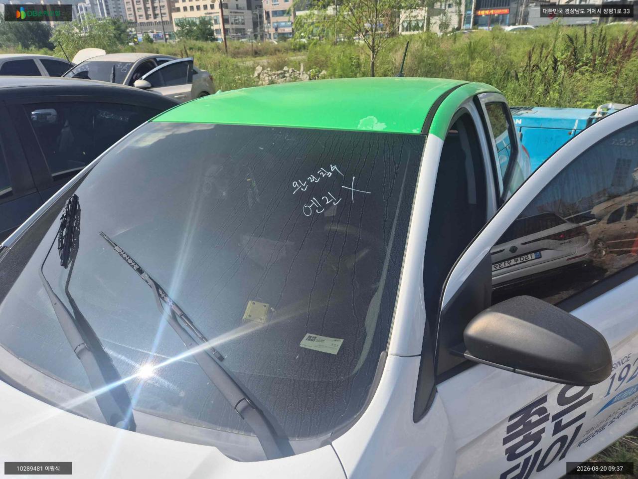챠량이미지