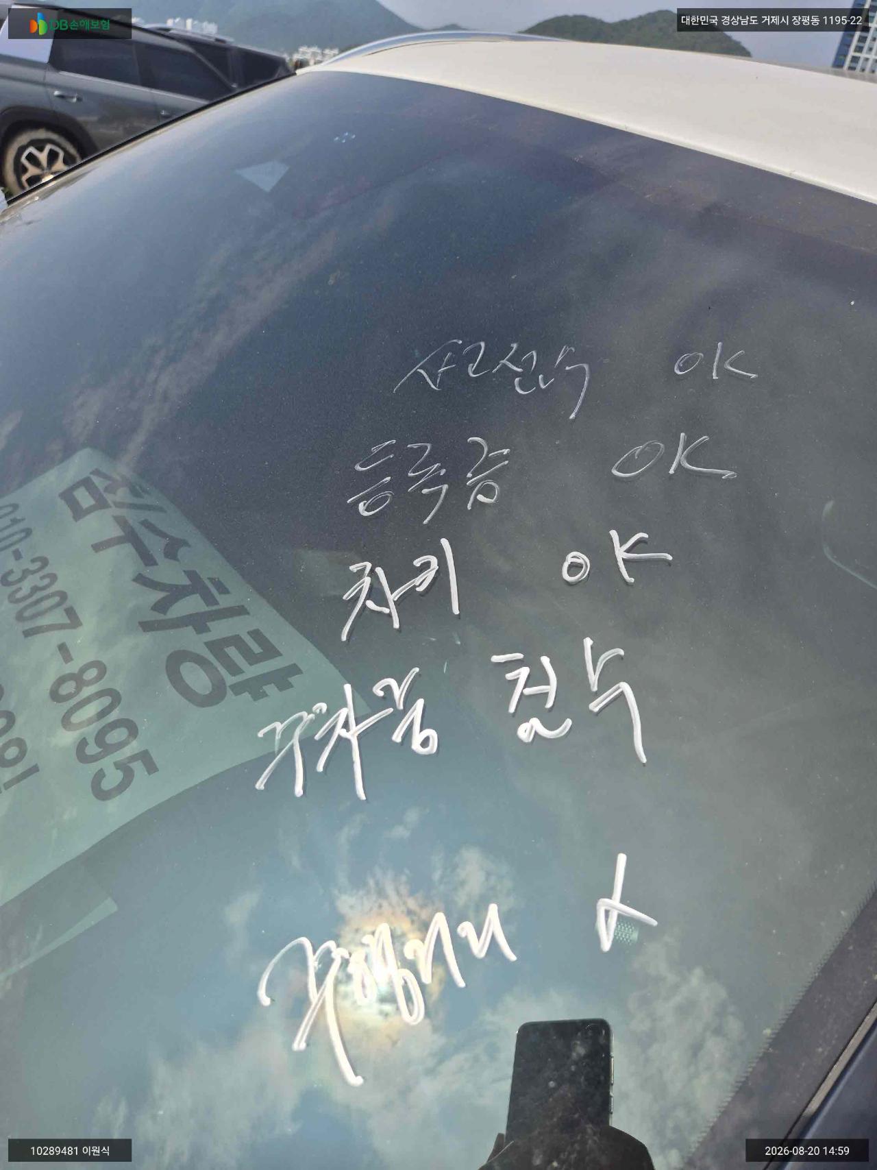 챠량이미지