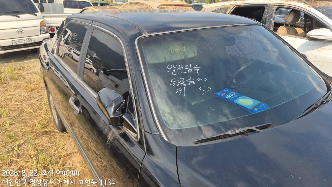 챠량이미지