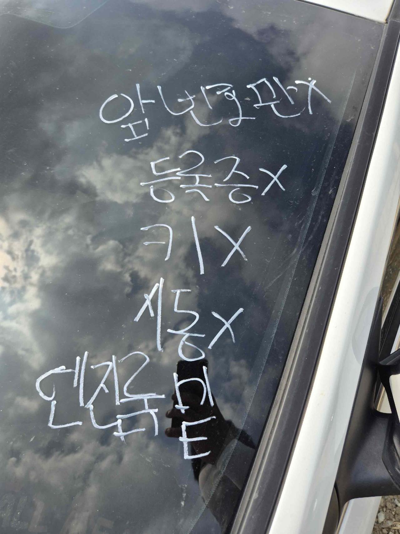 챠량이미지