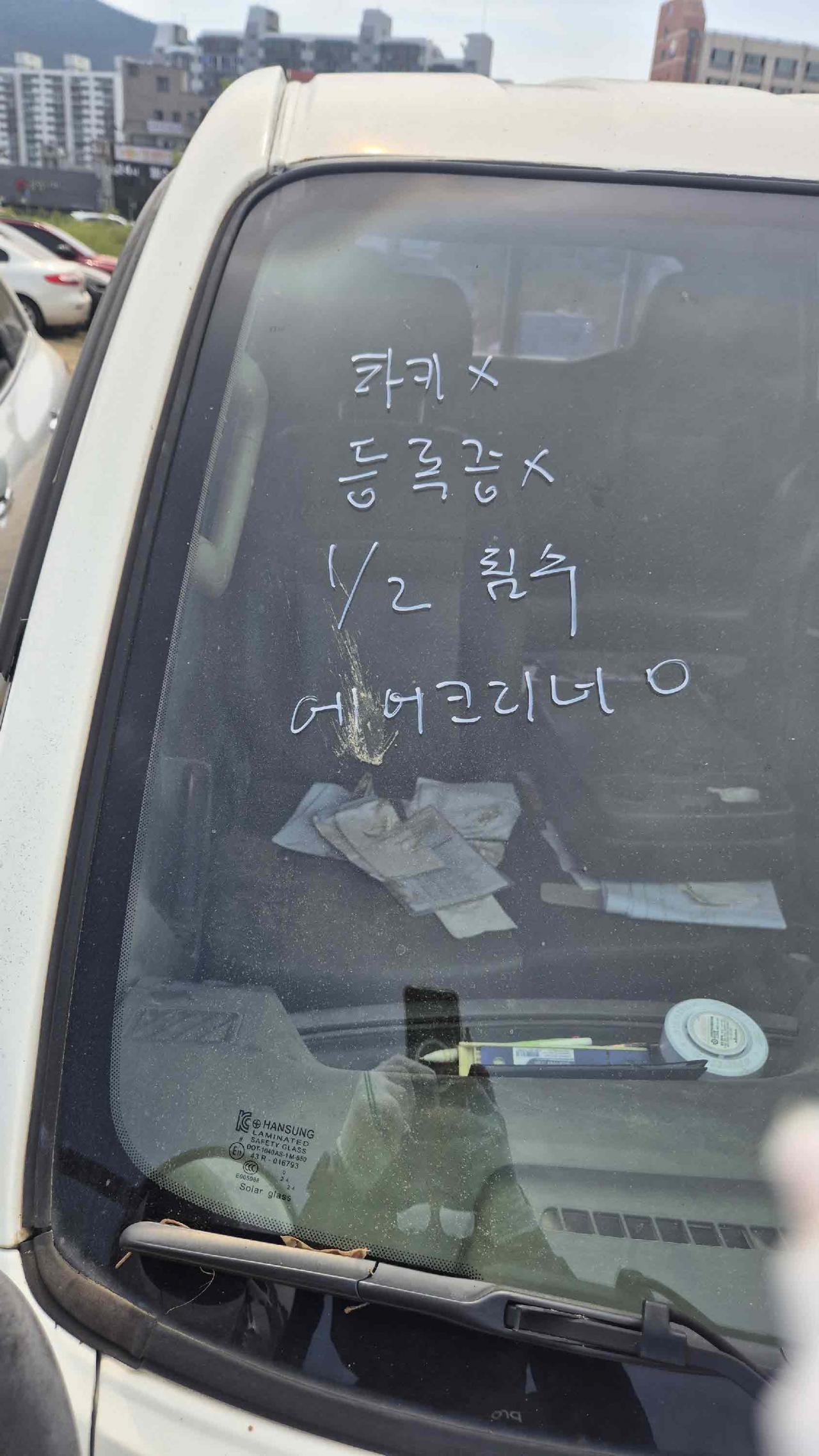 챠량이미지