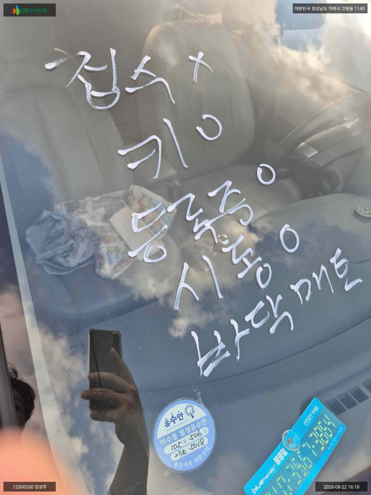챠량이미지