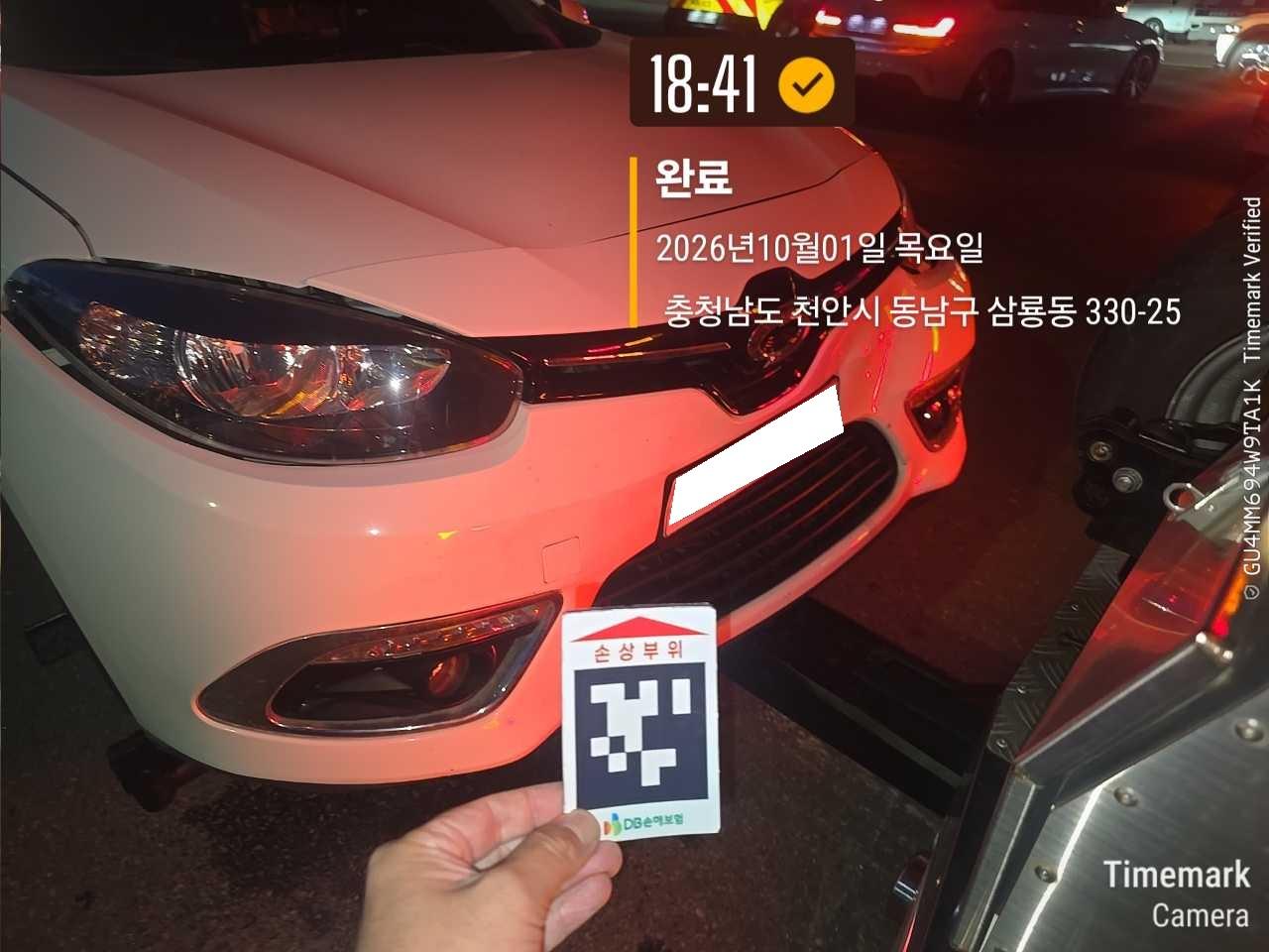 챠량이미지